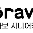 주식회사 브라보헬스 이미지