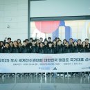 팀태권도 이미지