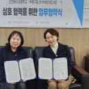 동수초등학교 이미지