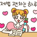 캄레스트 호텔 거제 이미지