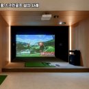 카카오스크린골프 이미지