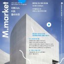 미메시스아트뮤지엄 이미지
