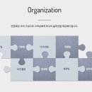 강산컴퍼니 이미지