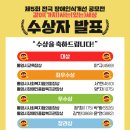 통영시장애인종합복지관 주간한산신문사