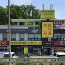 청송골프아카데미 이미지