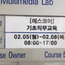 에듀비전교육연구소 이미지