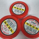 덕원상회 이미지