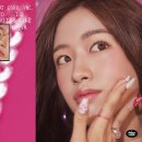 아이브그린 이미지