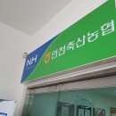 인천축산 이미지