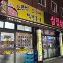 내돈내산 광주광역시 고깃집 찐맛집 추천 TOP5