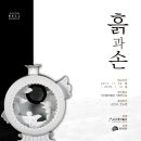 진천종박물관 이미지