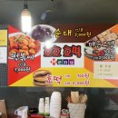충청B/R어린이집 이미지