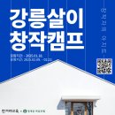 청개골