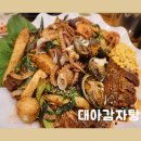 대아감자탕 | 경기 광주 24시간 감자탕 해장국 맛집 :: 대아감자탕