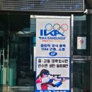 명중입시학원 | 경기도 이색 데이트 추천 IKA삼성사격장 1호점 실탄 사격 후기