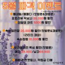 뷰티원스 네이버블로그