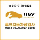화합로R 네이버블로그
