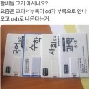청목푸드