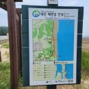 충남 태안 몽산포 둘레길 이미지