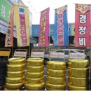 남대구붐모터스 이미지