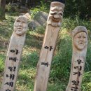 무학산 둘레길 티스토리