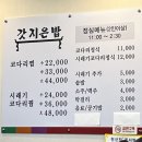 갓,지은 이미지