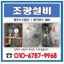 조광보수 이미지