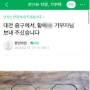 드라마안경 발안점 이미지