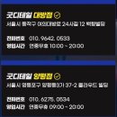 구로 손세차 진짜는 복구 후 유지까지! 팰리세이드 세차 후기!