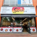 또 간집 유가네 닭갈비 거제고현점 내돈 후기