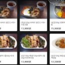 나인피씨방 | 더맛있는녀석들 피씨방 용산구 맛녀석 k-pc방 525회 어서와K먹방은처음이지특집