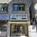 간판집 이미지
