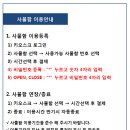 타임스터디카페 - 영등포구 여의대방로7길 9 | 타임스터디카페