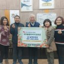 새마을할아버지 경로당 이미지