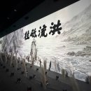 그냥 심심해서요. (50483) 백범 탄생 150주년,‘나의 소원’ 이미지