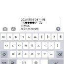 개좌로 이미지