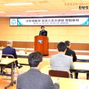 고창생물권공공스포츠클럽