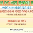 Steam PC cafe 이미지