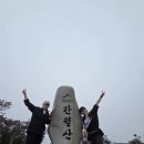 진리농장 | [산행한끼 첫 등산후기] 간월산 등산 (간월재~사슴농장) | 컵라면은 진리🍜