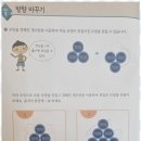 참수학교습소 이미지