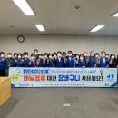 바르게살기공원 앞 이미지