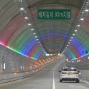 진영국토관리사무소 이미지