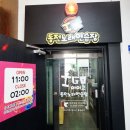 아이고동전노래연습장 이미지