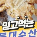 이츠수산 이미지