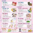 고창체육관 | 🌸2025 고창 벚꽃축제에서 케이시 케이윌 본 후기🌸