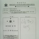 세무법인장원 - 서산시 덕지천로 130 | 세무법인장원