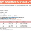 일본어 기초교실 이미지