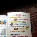 신장사
