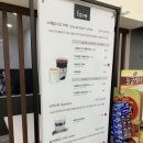 이마트에브리데이 남부터미널점 이미지