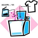 빨래모아 이미지